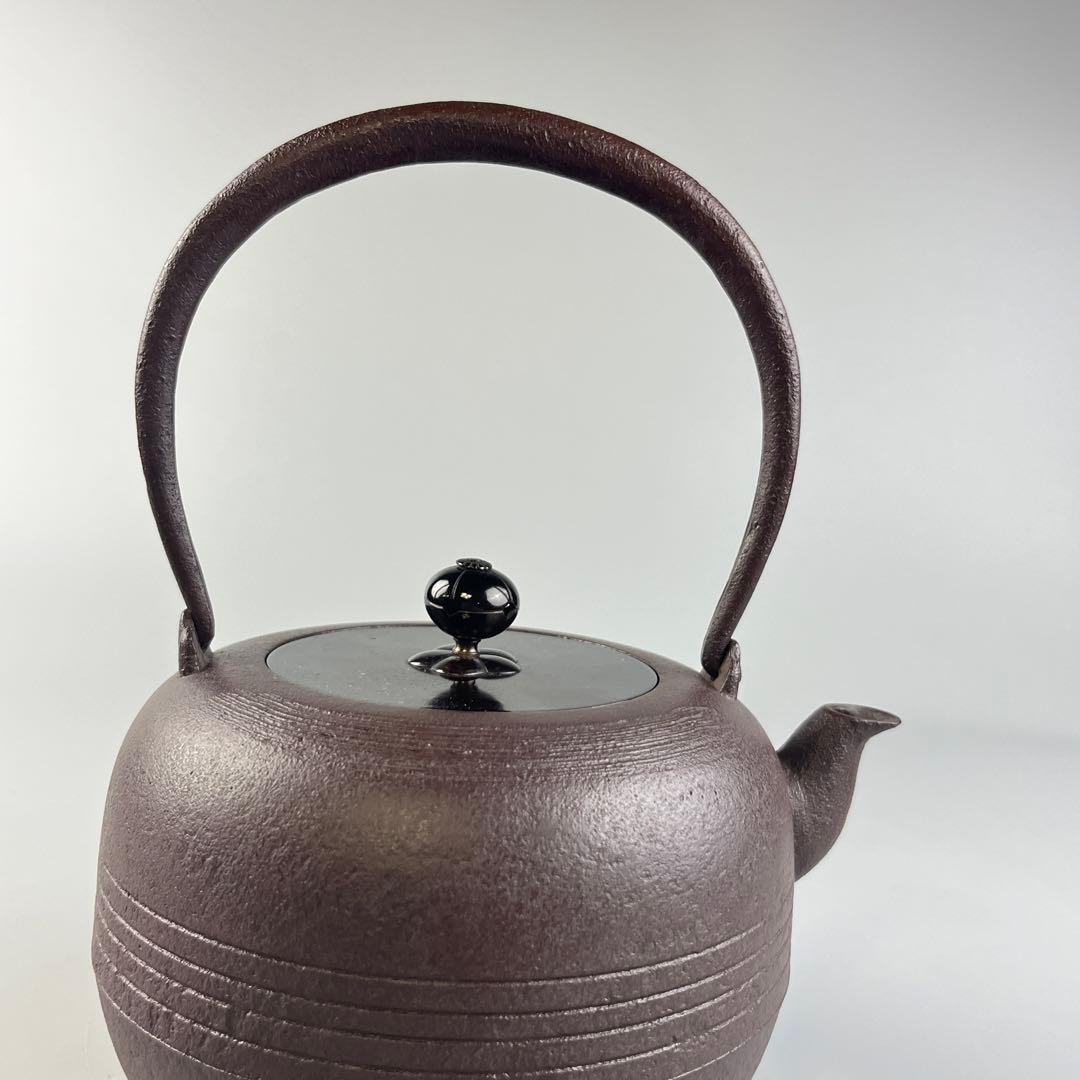 釜師匠 庄司光洞 鉄器 刷毛目 鉄瓶 茶器 急須 鉄瓶 茶道具