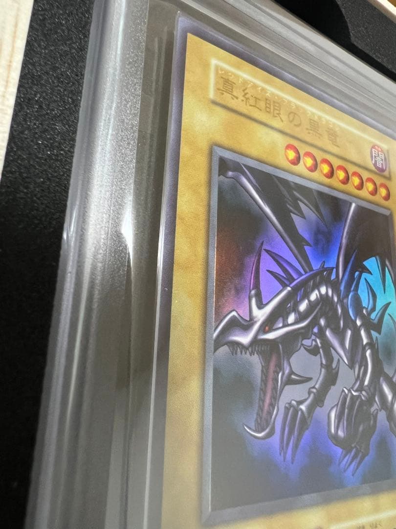 【ARS9】遊戯王　真紅眼の黒竜　初期