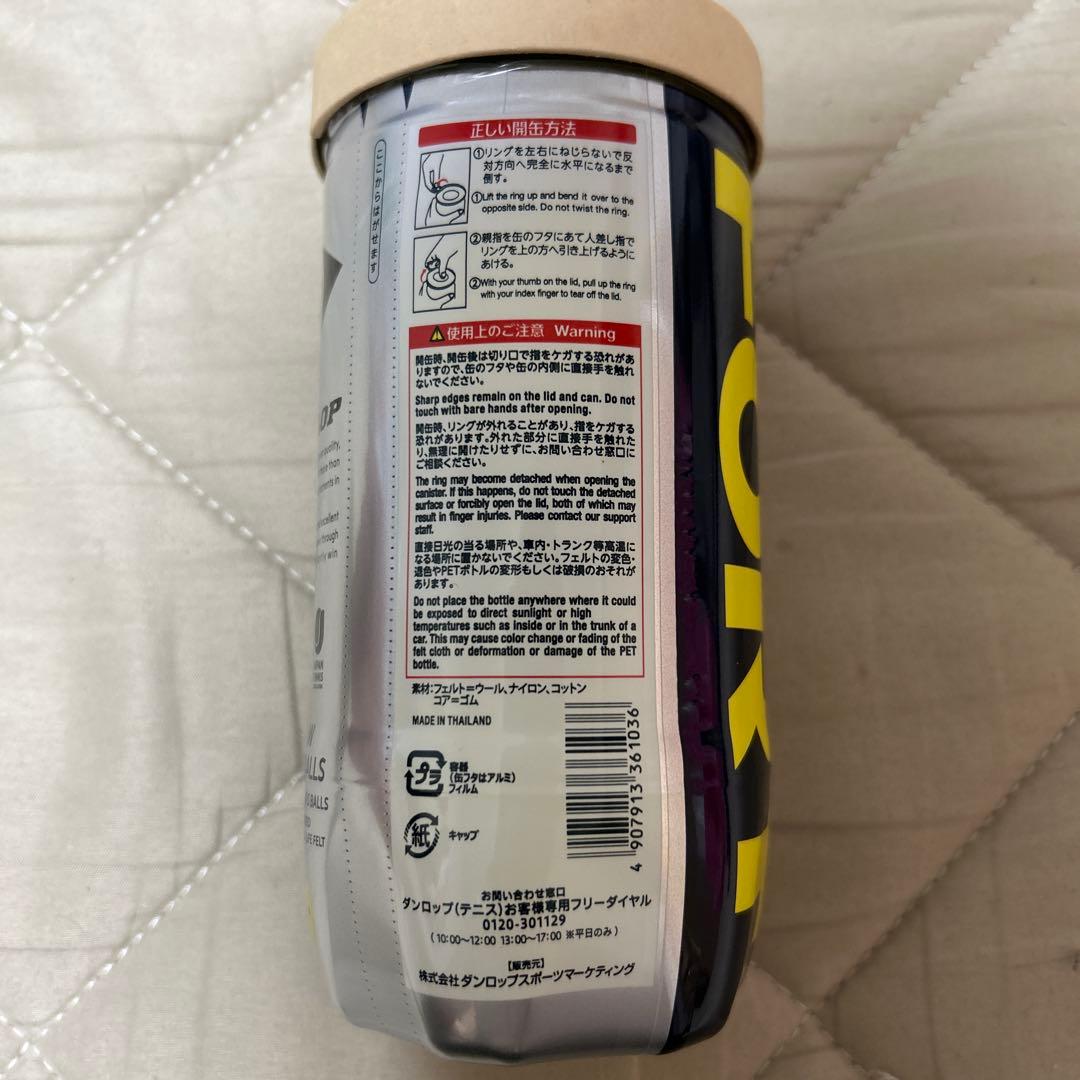 DUNLOP FORT イエローテニスボール 2個入り　✖️24個