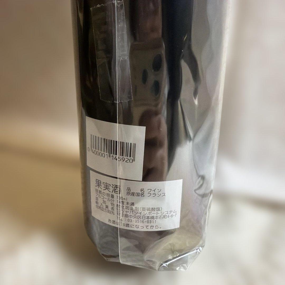 1975年　生まれ年ワイン　シャトーランシュバージュ✳︎ ラッピング済み✳︎赤ワイン