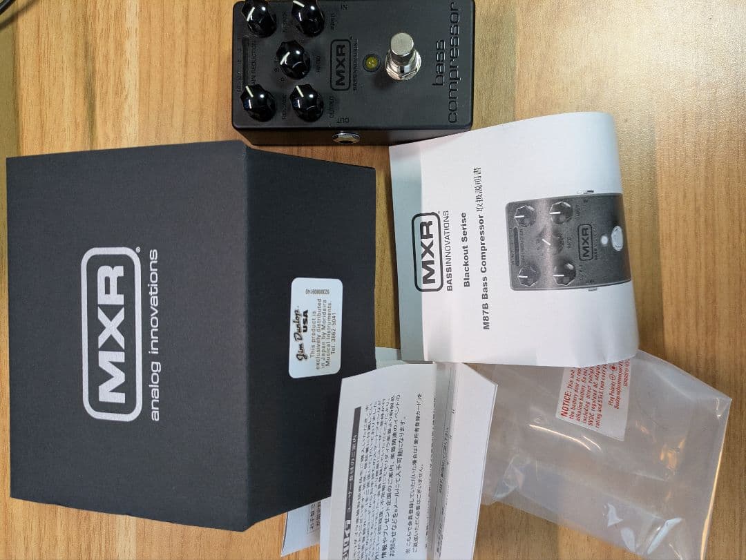 ベース MXR.Bass.compressor.Blackout.Serise