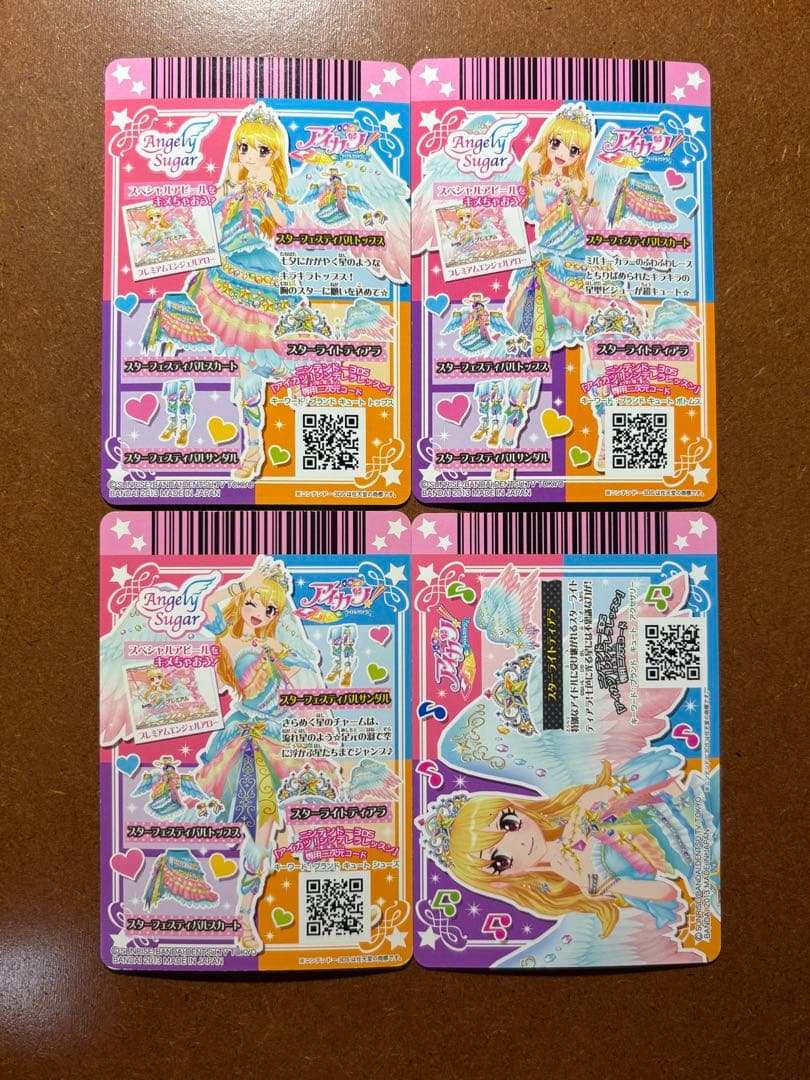 アイカツ 星宮いちご スターフェスティバル 4枚セット プレミアムレア