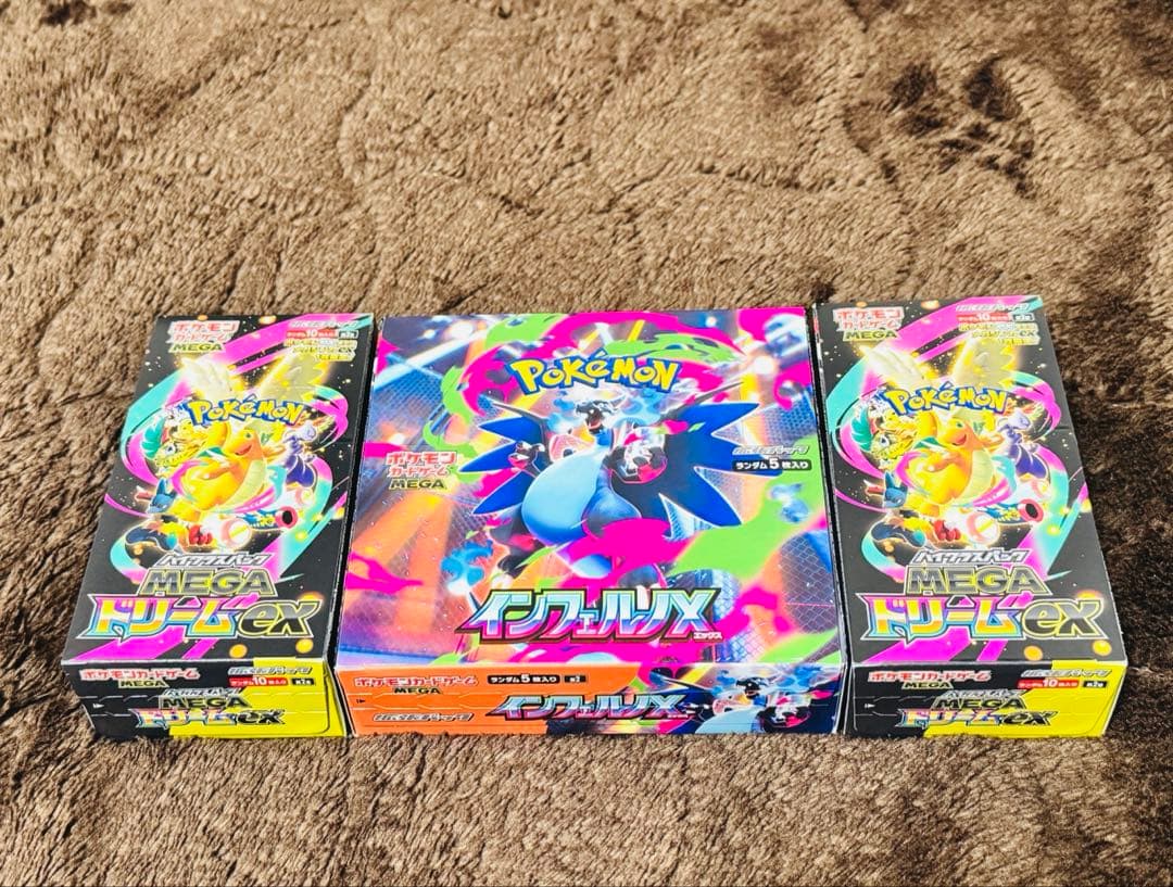 【ポケモンカード】計3BOX新品未開封 インフェルノX /ハイクラスパック
