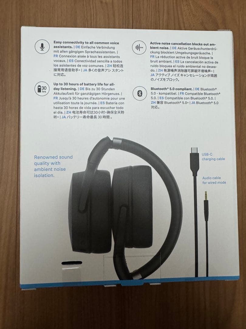 [新品未開封] ゼンハイザー HD450BTワイヤレスヘッドホン