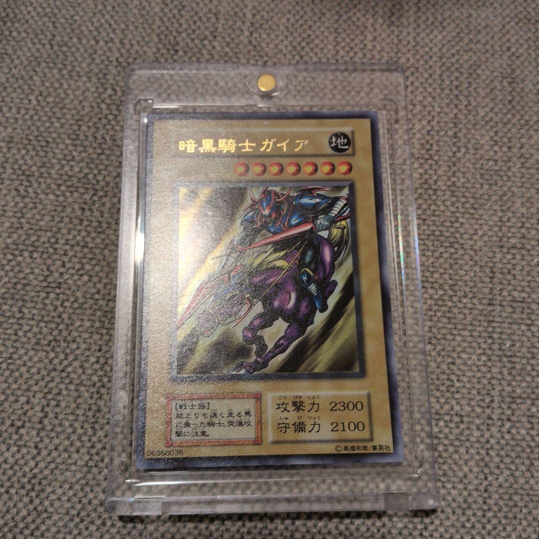 暗黒騎士ガイア 　初期ウルトラレア