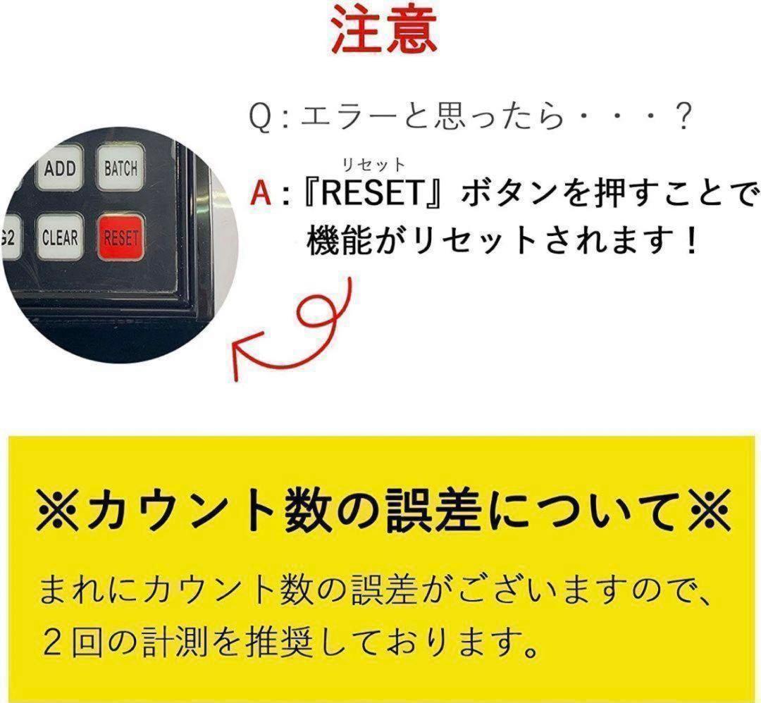 マネーカウンター 充電式 紙幣 卓上用外貨 (充電式 偽造検知機能付き)1505