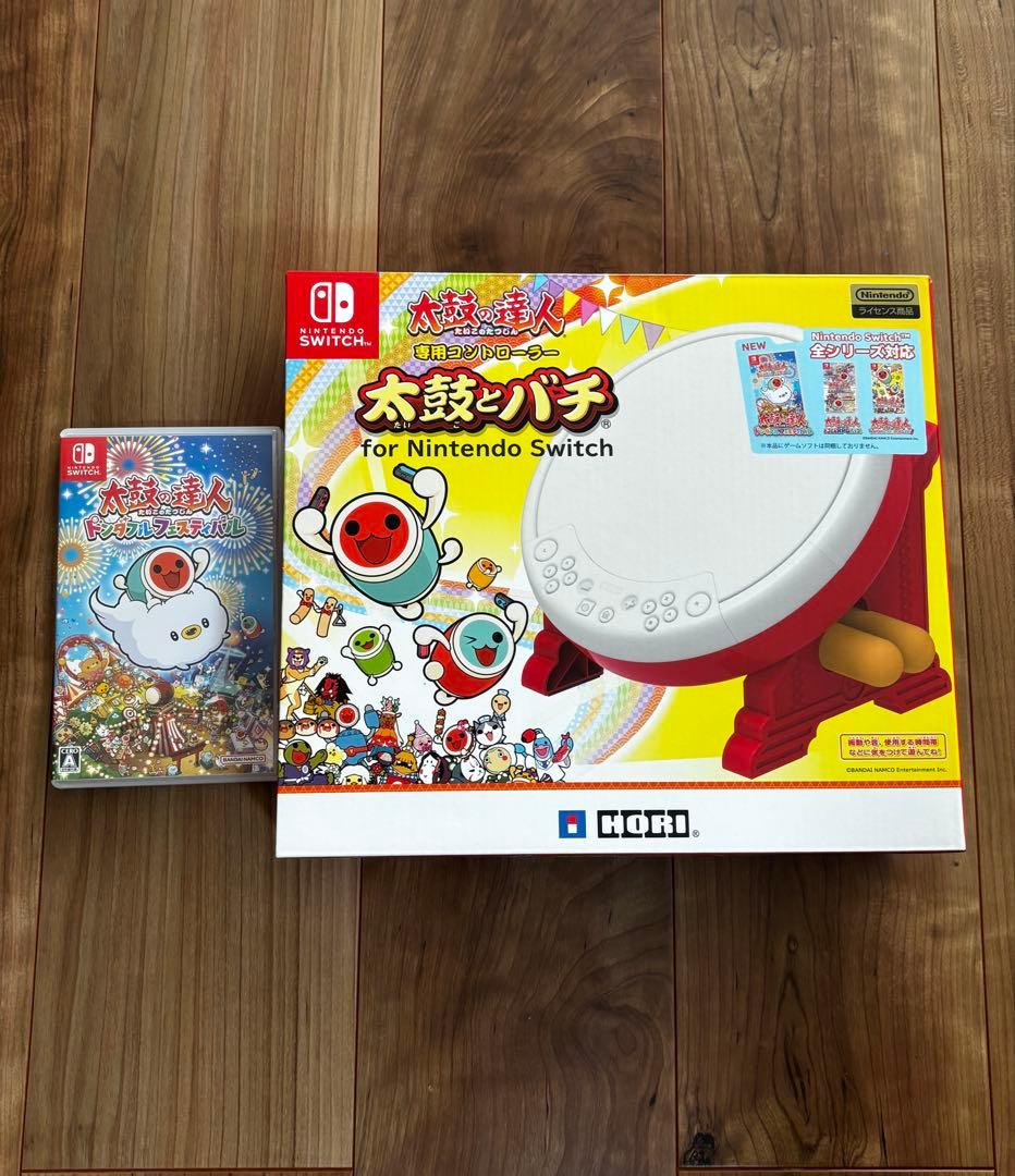 Switch 太鼓の達人 ドンダフルフェスティバル 専用コントローラー太鼓とバチ