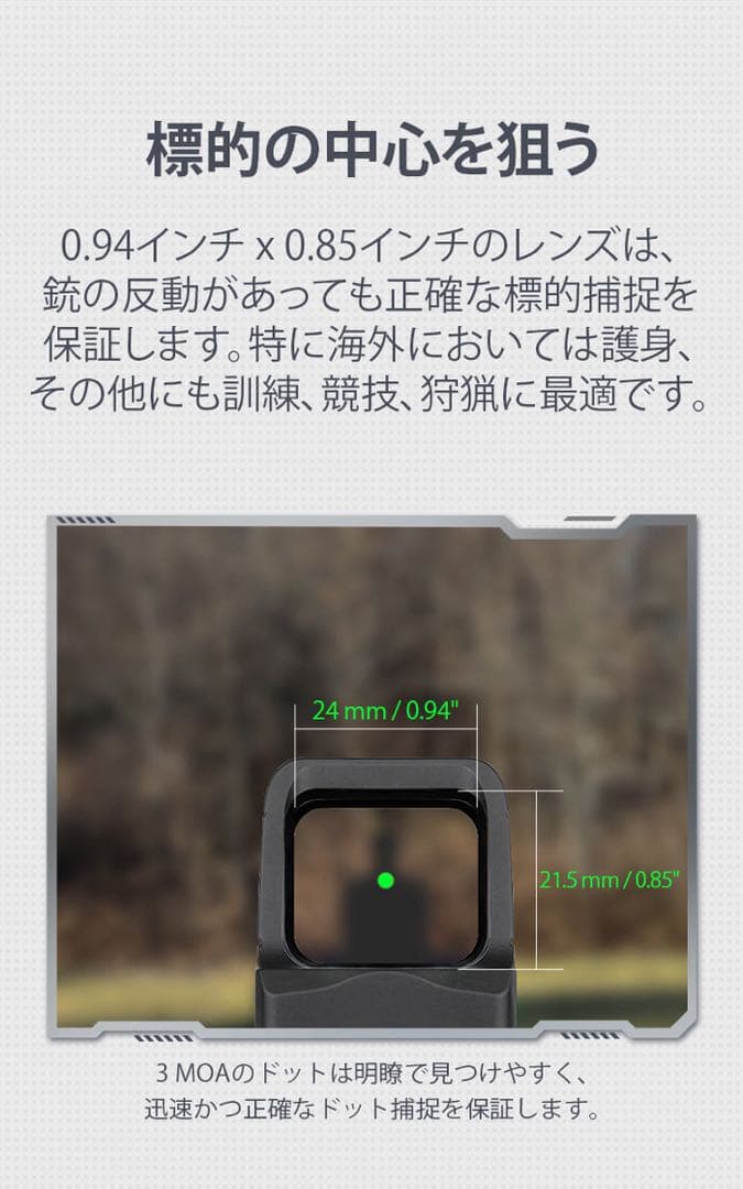 OLIGHT OSIGHT ダットサイト 3MOA 実物
