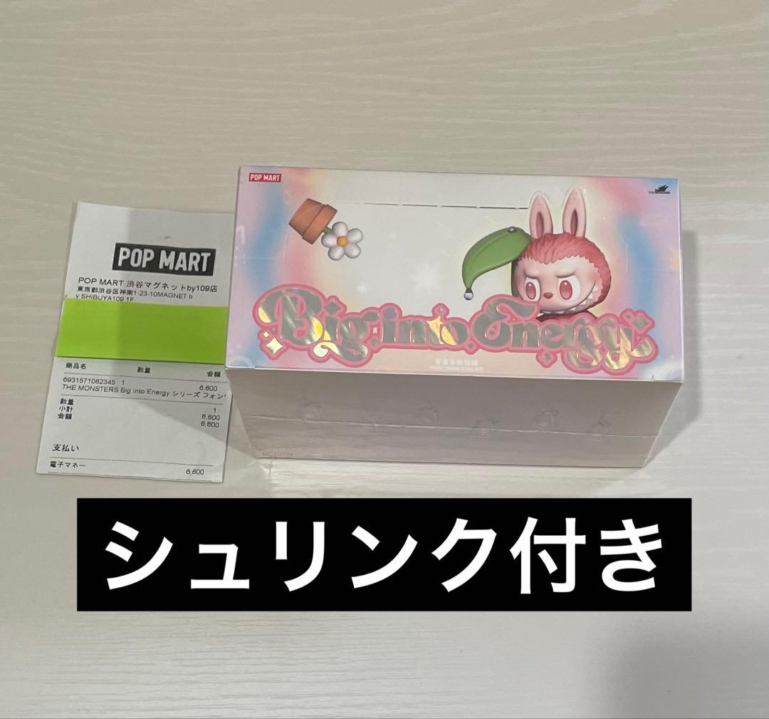 正規品　LABUBU Big into Energy フォンチャーム　アソート