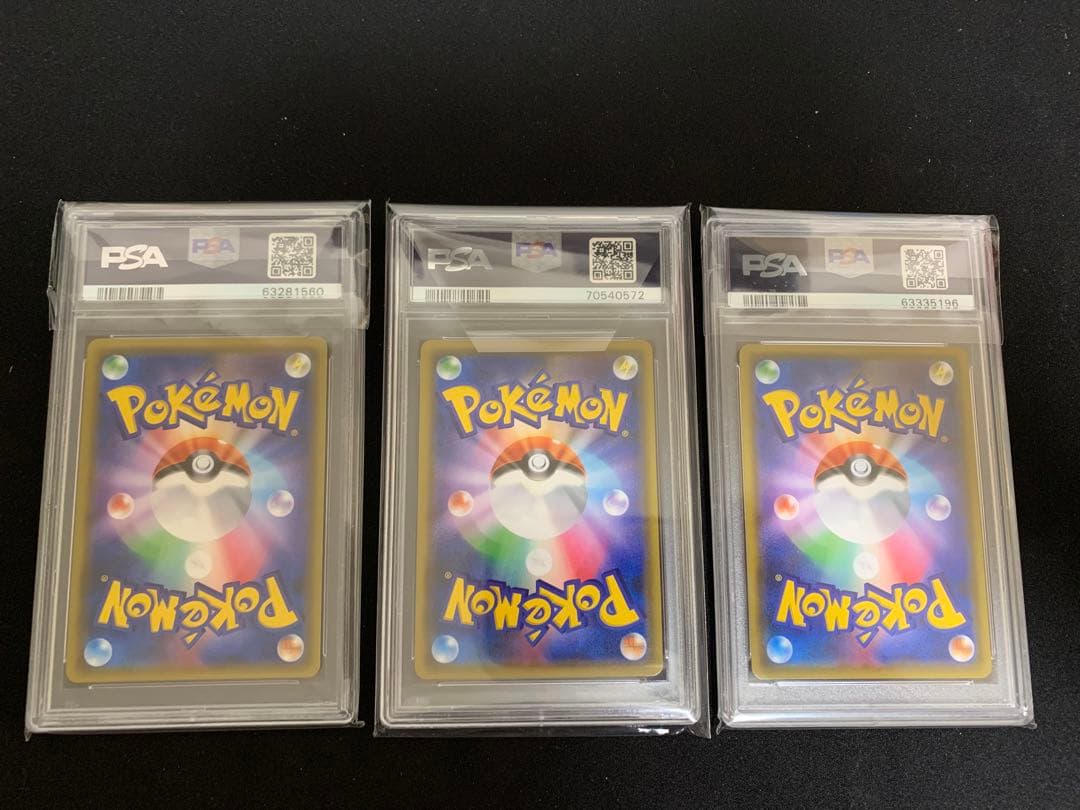 PSA10 セット　ディアルガ　パルキア　アルセウス　HR