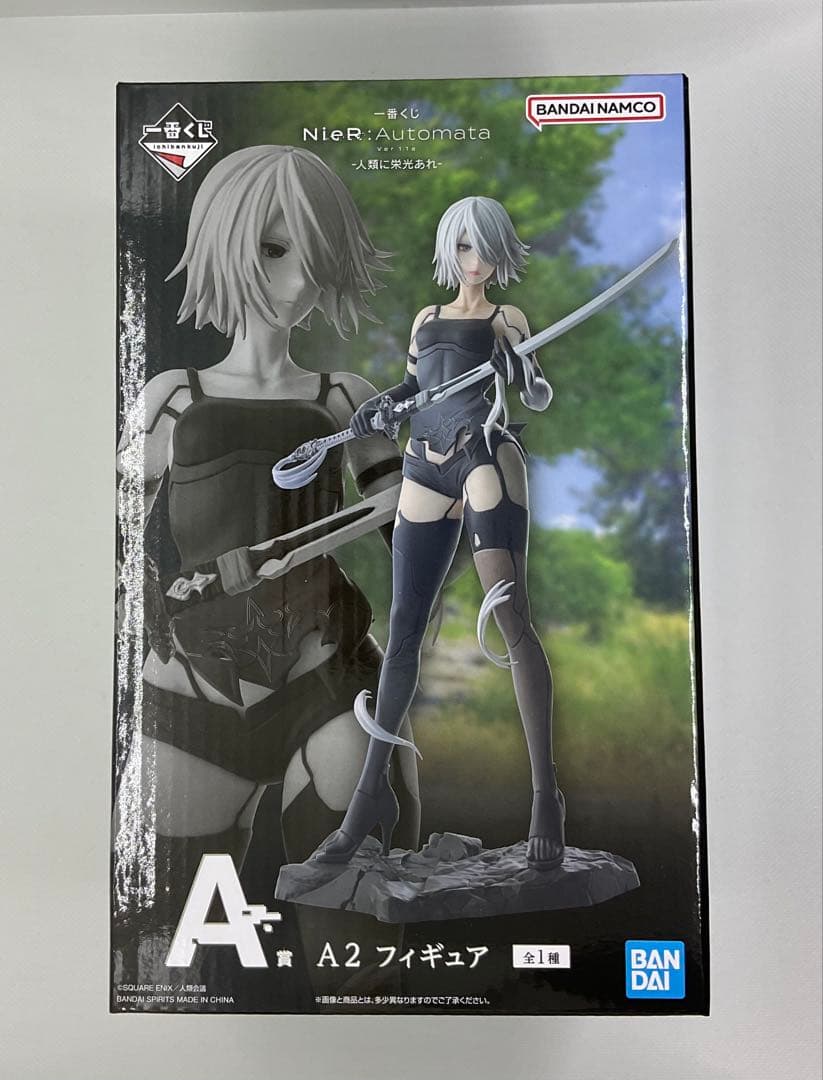 一番くじ　ニーアオートマタ 9S 2B A2 A賞 B賞 C賞 3種セット