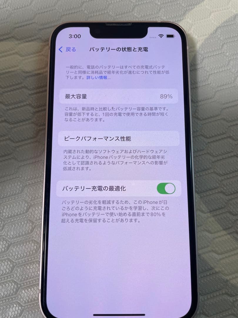 Y*e様 Apple iPhone 13 ピンク 本体 mini