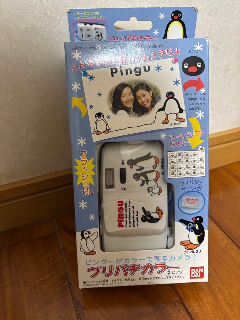 プリパチカラー ピングー　カメラ