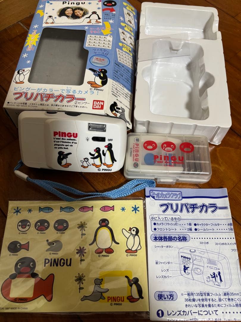 プリパチカラー ピングー　カメラ