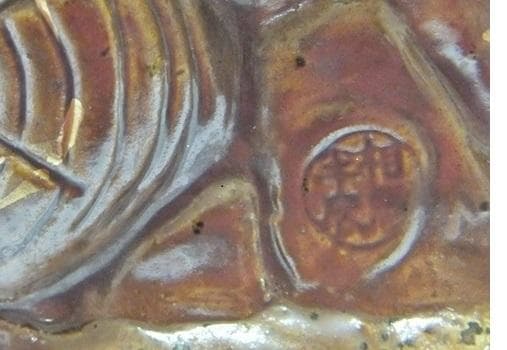 昭和レトロ！珍品！！相馬焼・花瓶・鷹