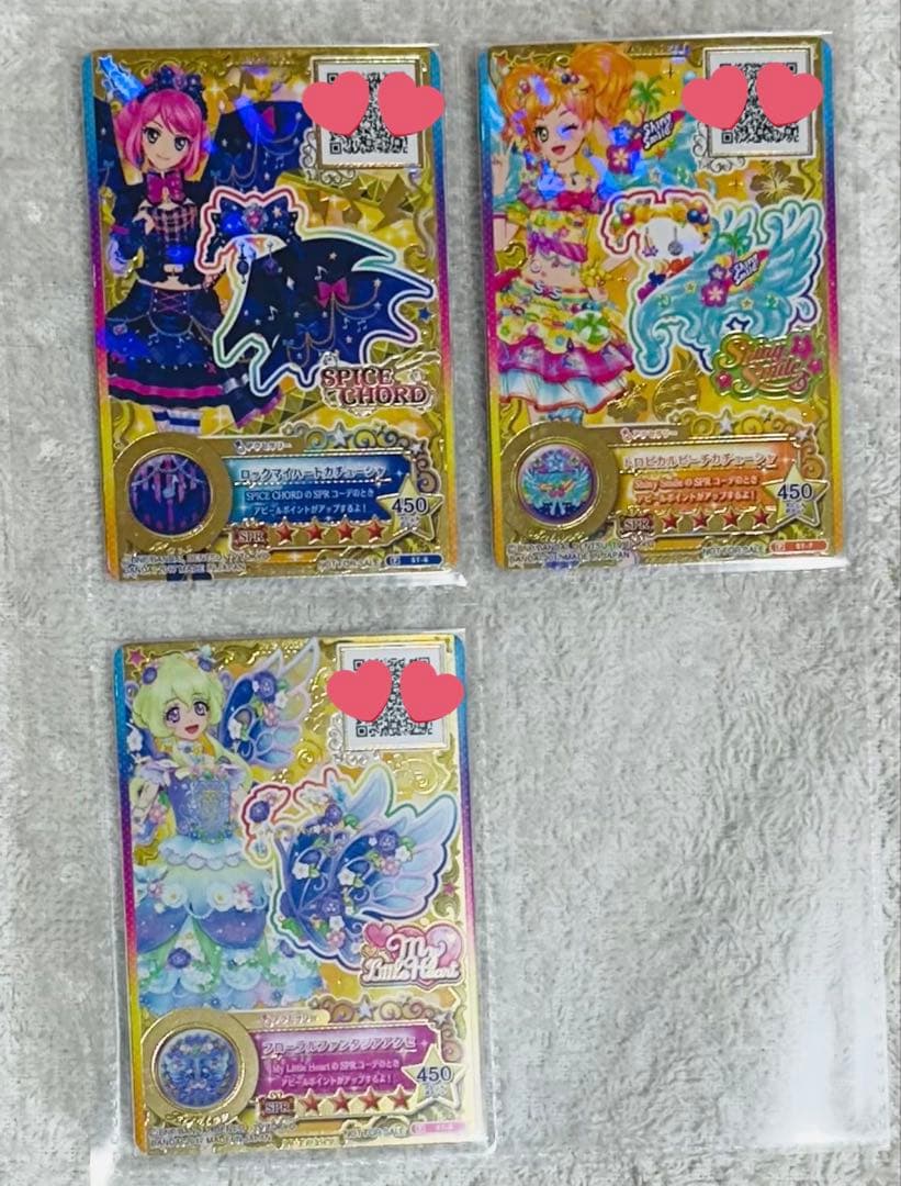 【美品】アイカツスターズ！各プレミアムアクセ☆大会参加配布カード☆