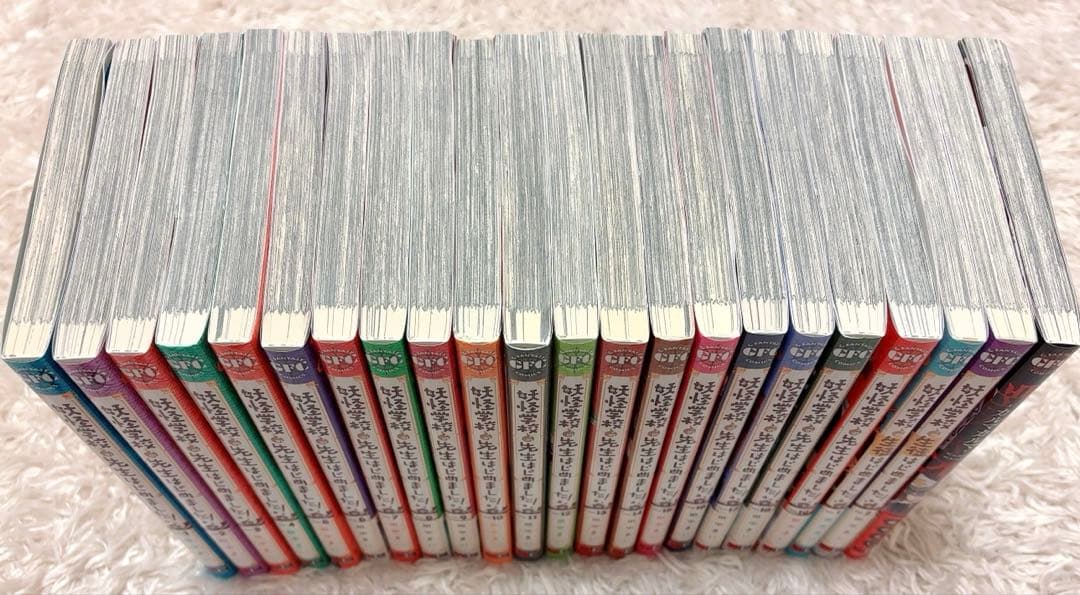 妖怪学校の先生はじめました！全巻セット