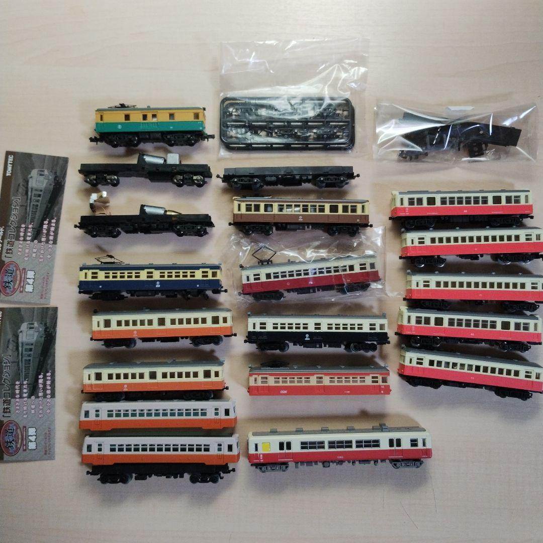 863 鉄道コレクション 動力ユニット？