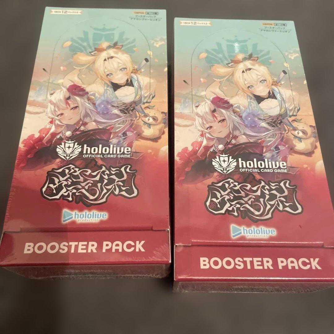 未開封 hololive ホロカ アヤカシヴァーミリオン シュリンク付き BOX