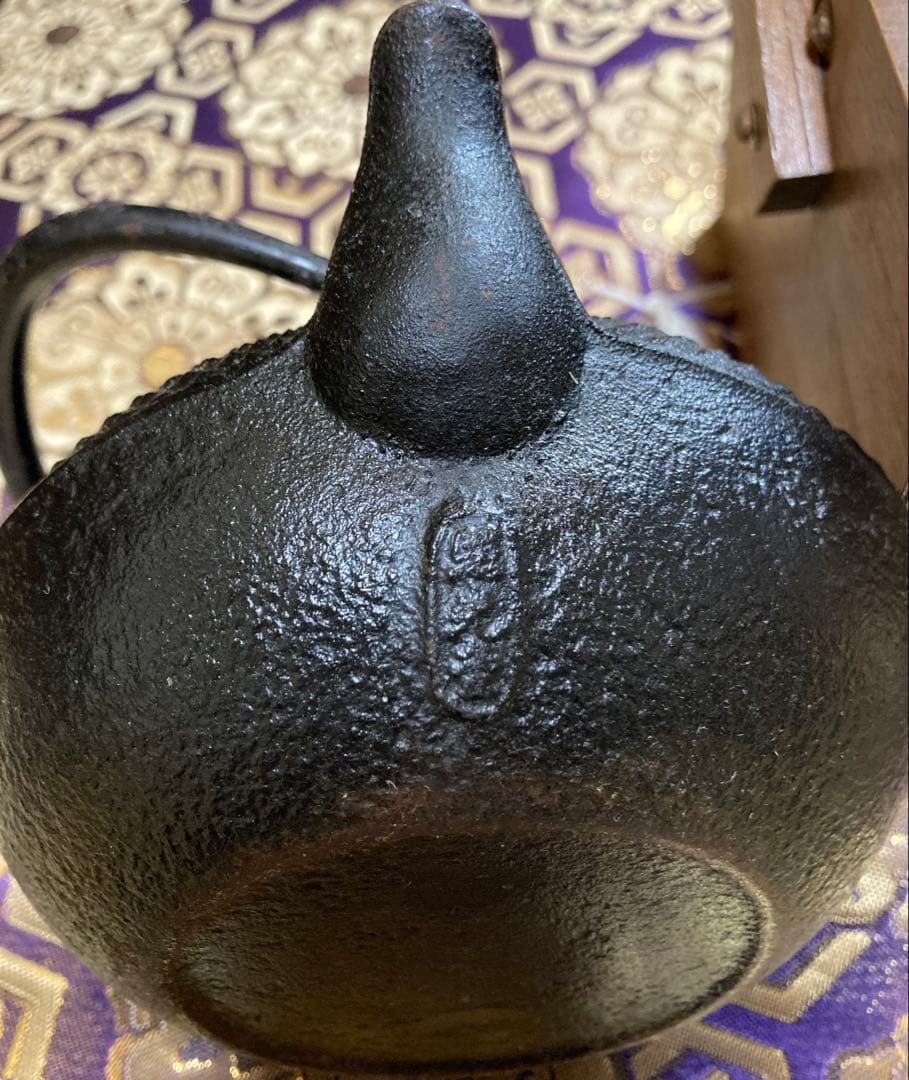 照光堂 鉄瓶 骨董品