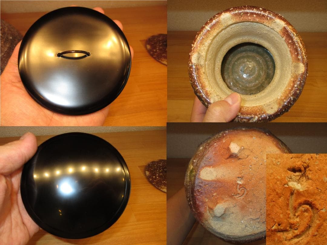 送料込【逢絢亭】茶道具 水指 信楽焼 破れ袋水指 真塗の蓋 高橋楽斎 共箱入り