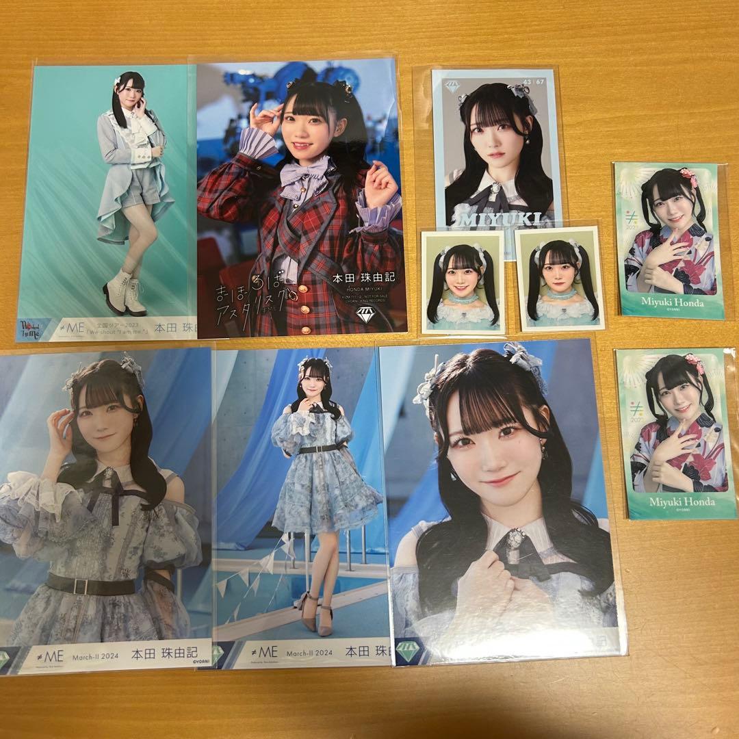 本田珠由記 まとめ売り