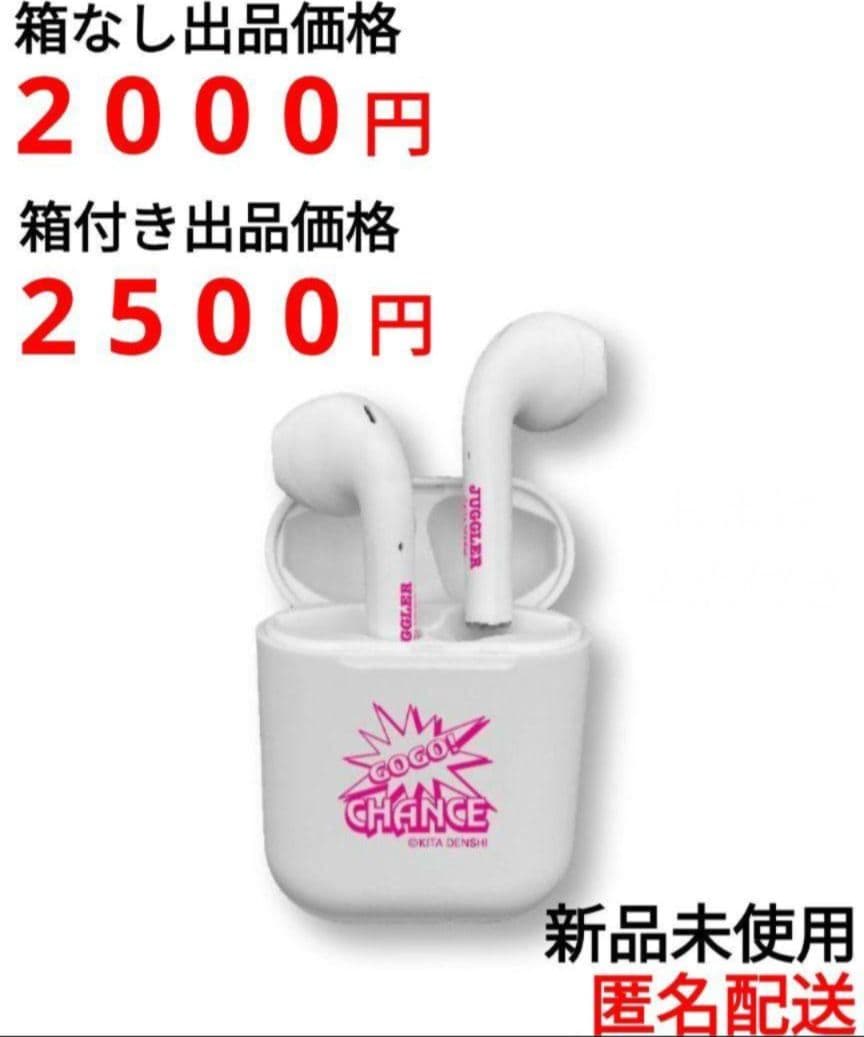 ジャグラー　ワイヤレスイヤホン　ピンク×白　他　別出品紹介あり