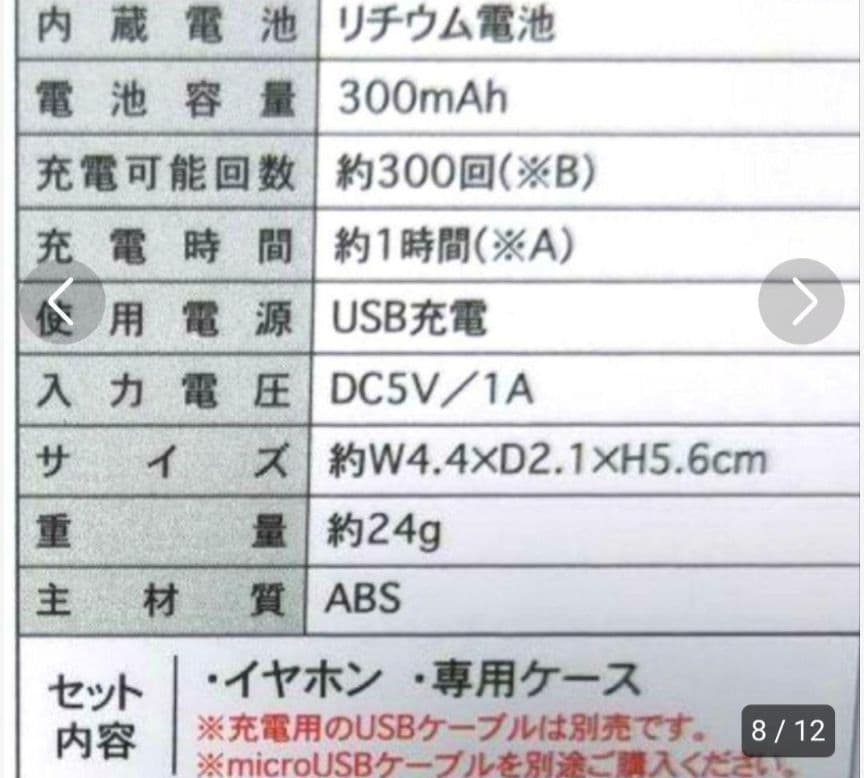 ジャグラー　ワイヤレスイヤホン　ピンク×白　他　別出品紹介あり