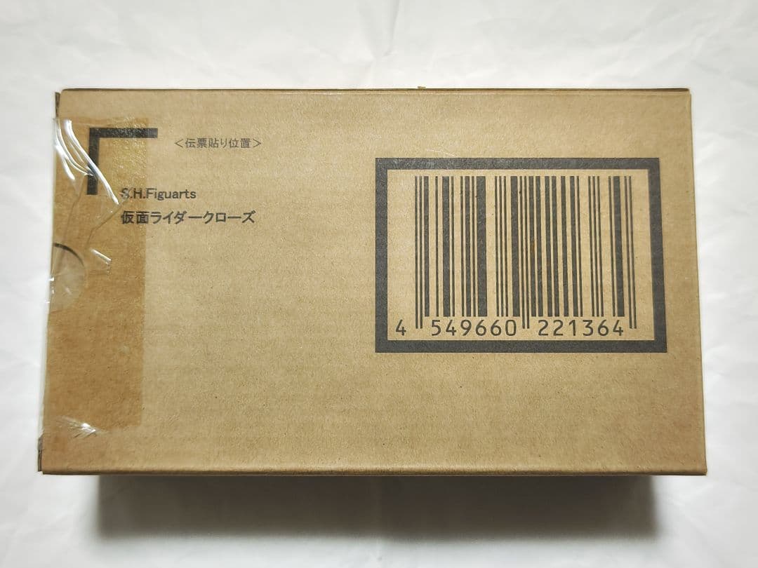 実物画像2-7枚目　S.H.Figuarts 仮面ライダークローズ 伝票貼り跡無