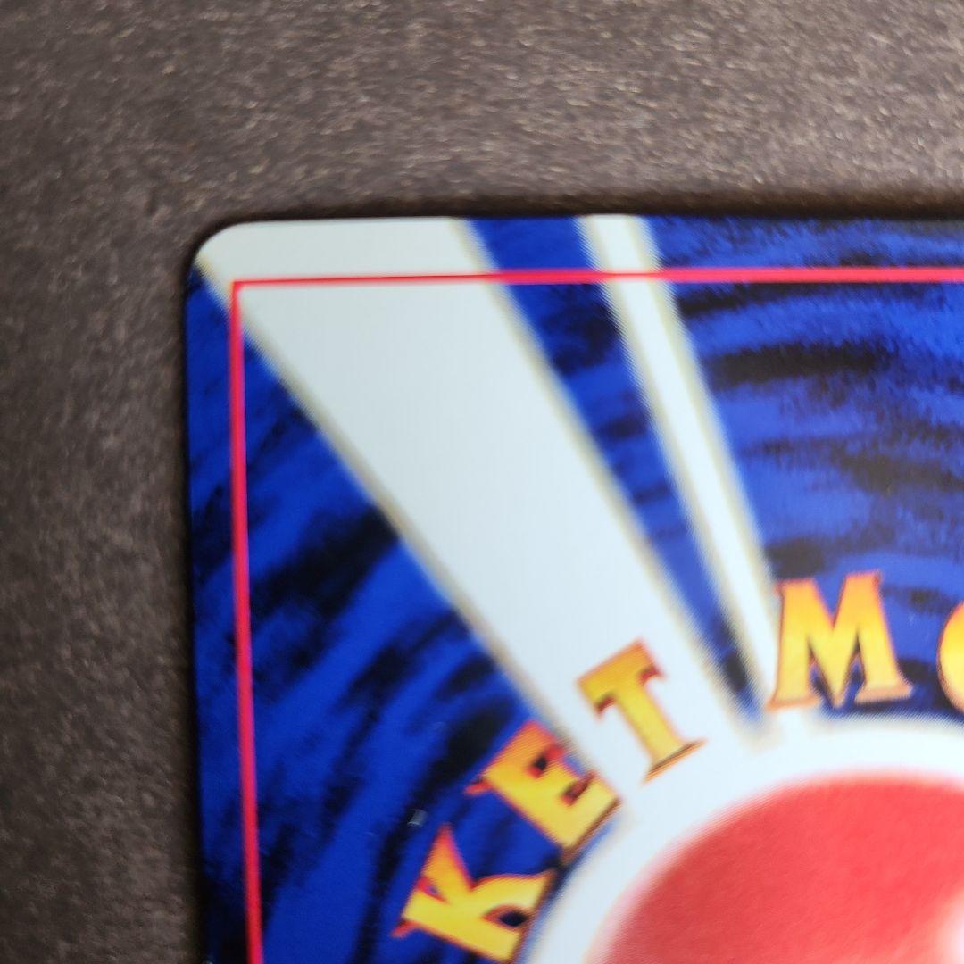 バクフーン 修正版