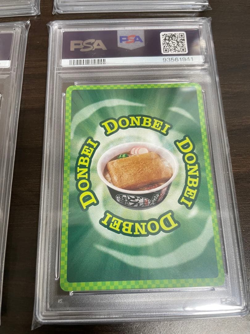 【希少性抜群】どんぎつね　5連番　コンプリートセット　PSA10 PSA9