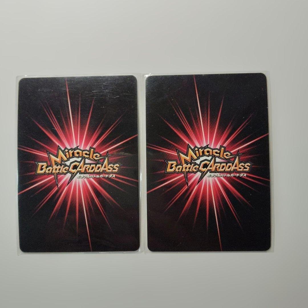 ☆年末限定値下げ☆ミラバト 神Ω8 神速キルアゾルディック 2枚セット