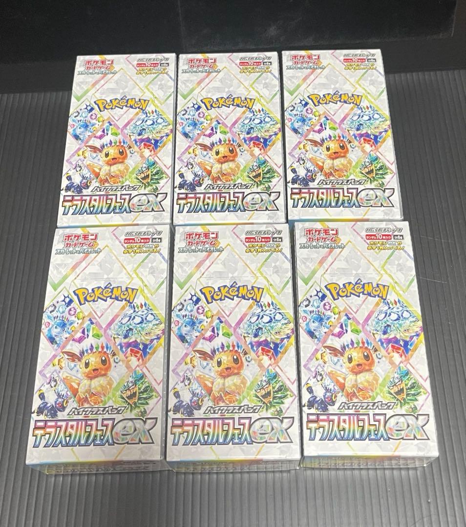 テラスタルフェスex 6box シュリンクなし ペリペリあり