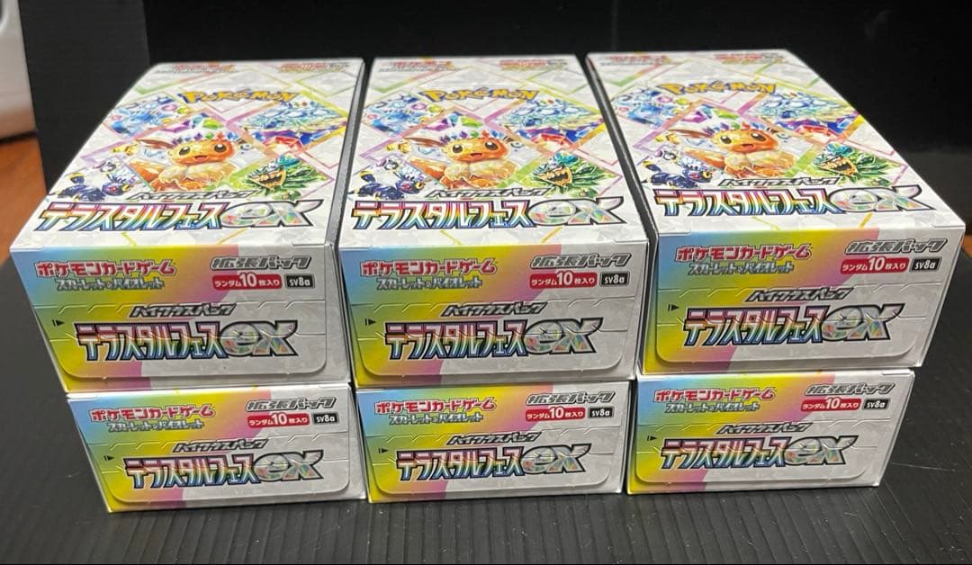テラスタルフェスex 6box シュリンクなし ペリペリあり