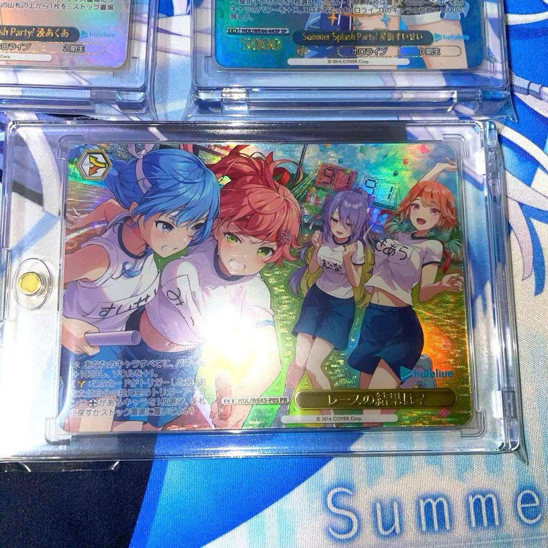 ヴァイスシュバルツ　ホロライブ5枚セット