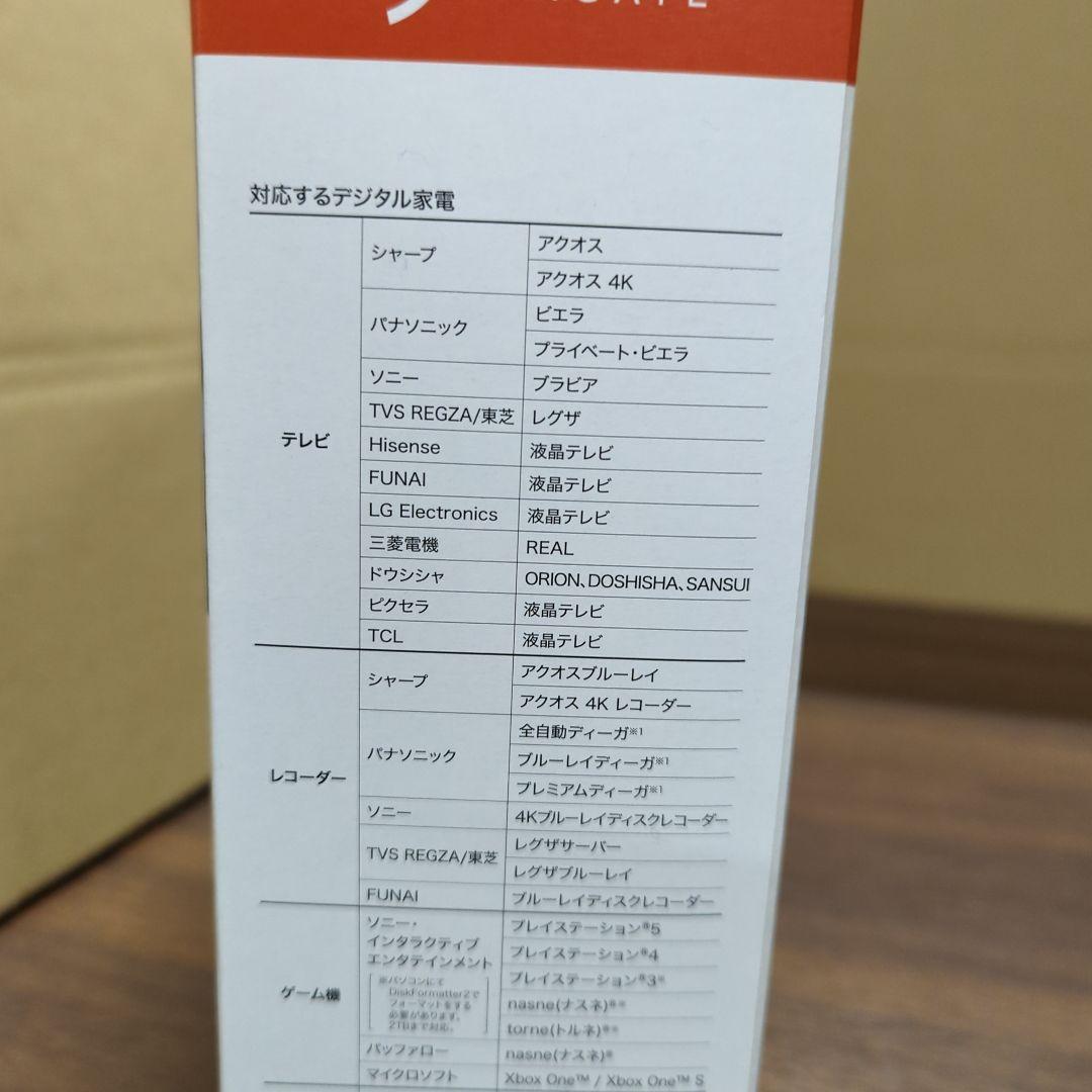 Seagate 外付け ハードディスク (8TB)