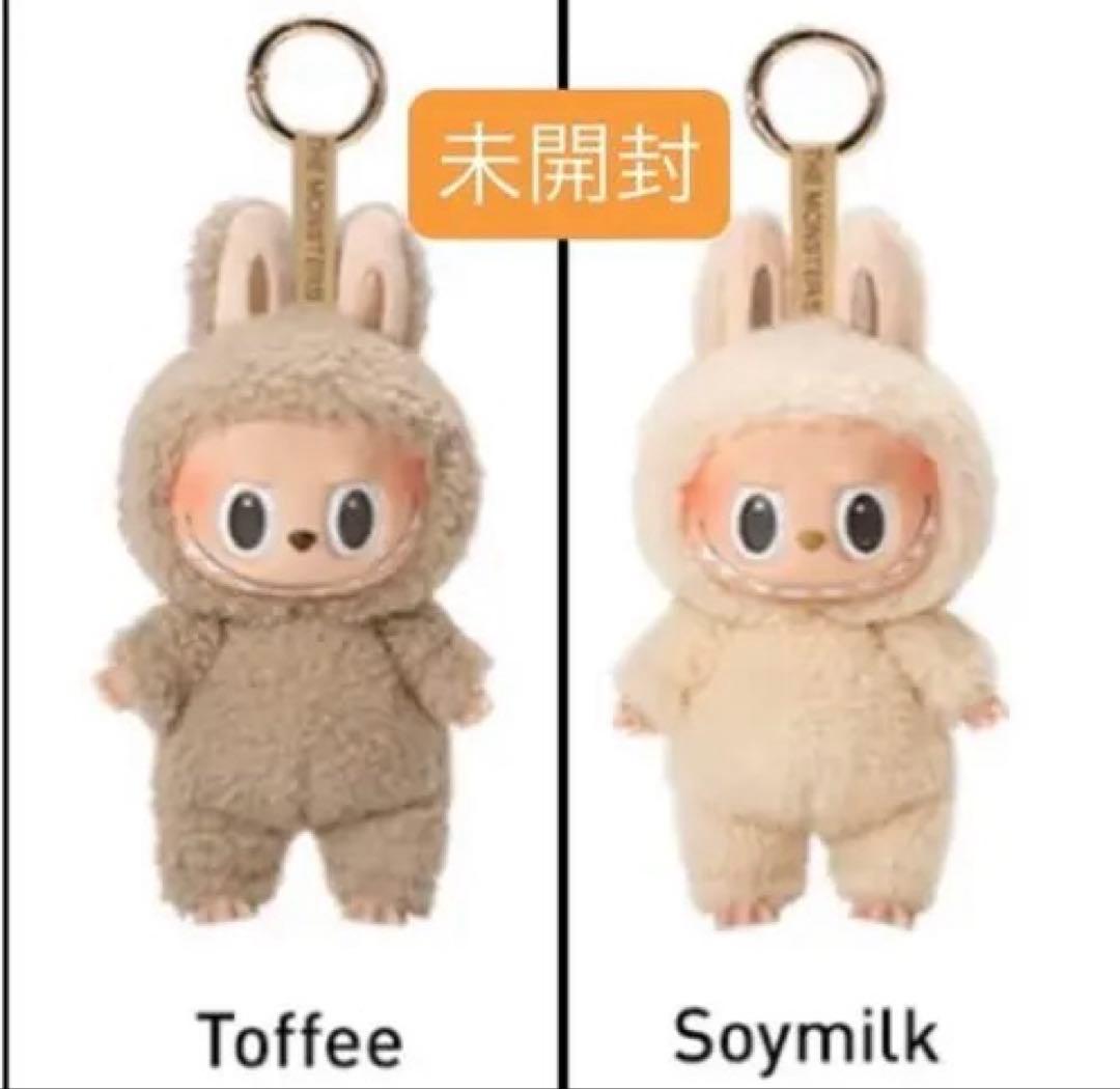 【未開封】正規品　ラブブ　マカロン　トフィー　ソイミルク