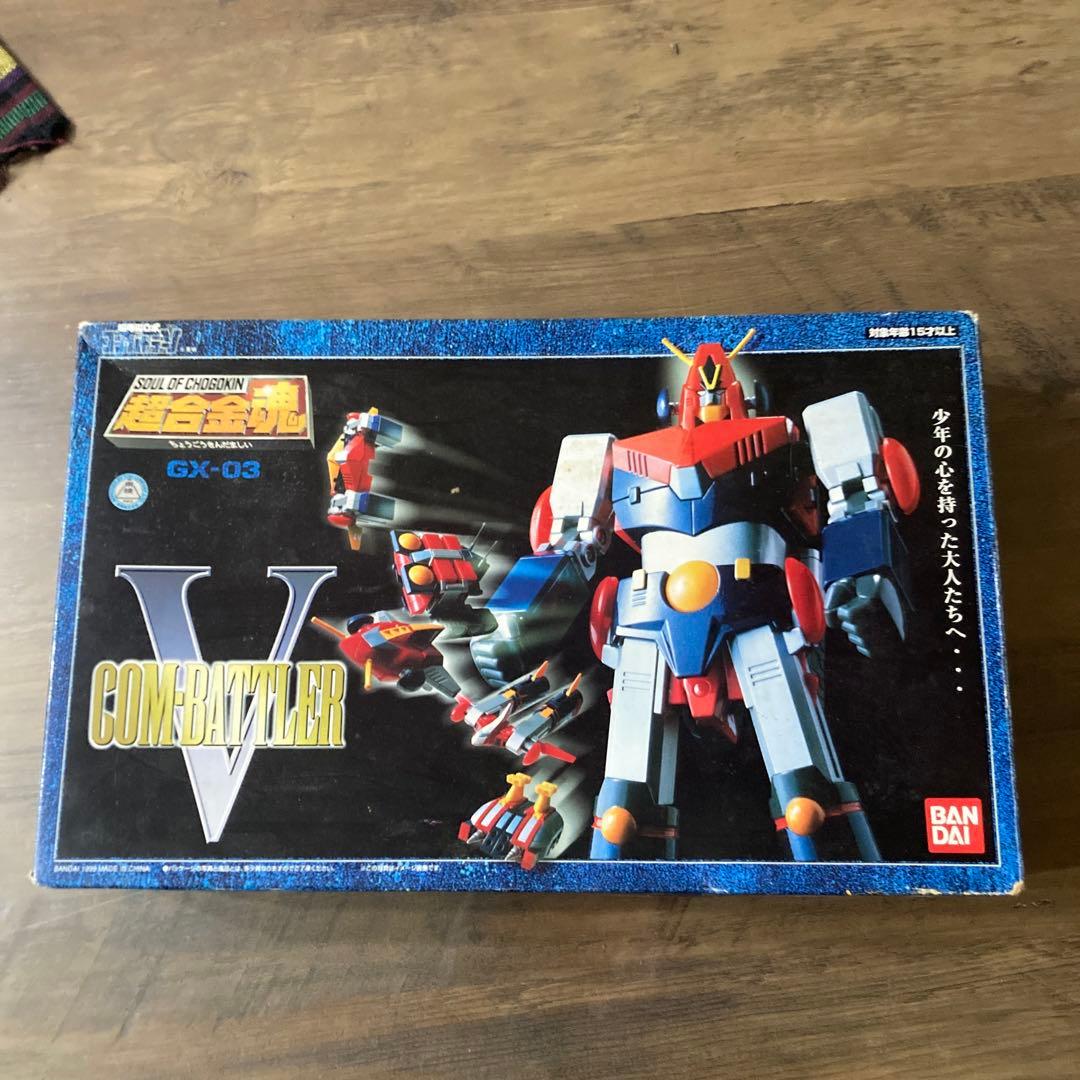 超合金魂GX-03. コンバトラーV