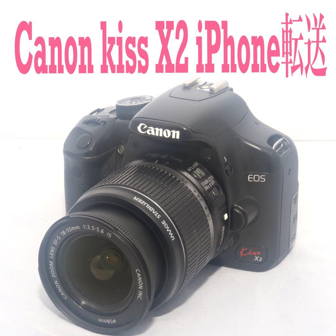 ❤️キャノン Canon kiss X2❤️キャノン デジタル一眼レフ❤️01