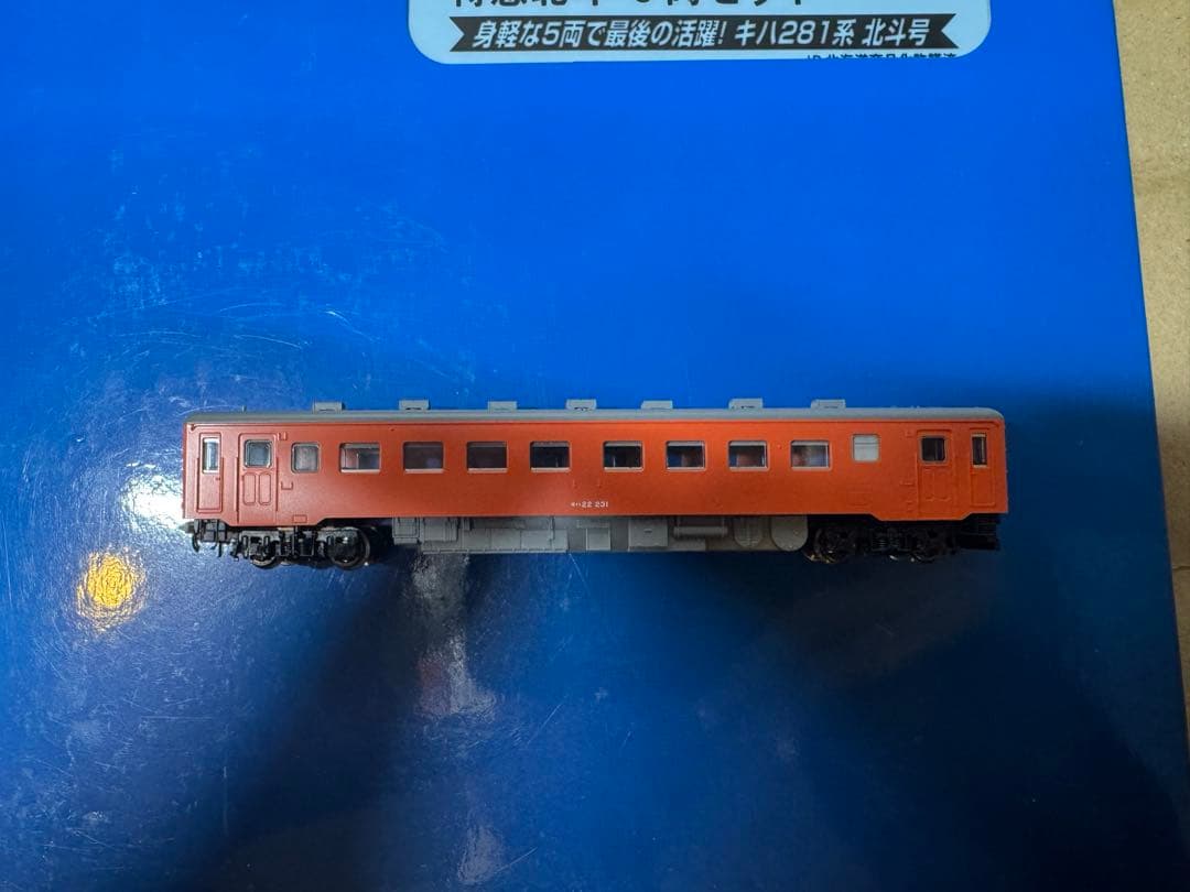 TOMIX キハ22形 ディーゼルカー (首都圏色) 箱無し 8434