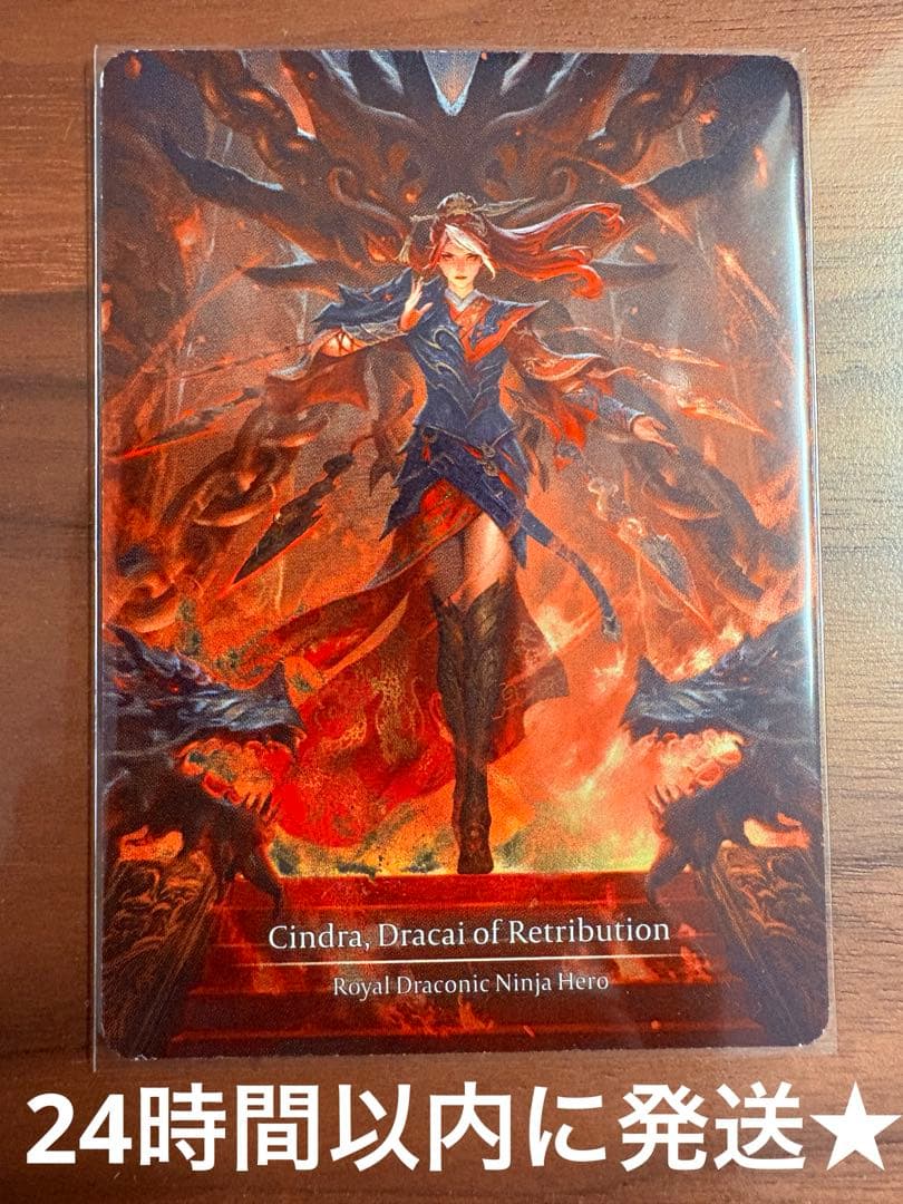 その他 Cindra, Dracai of Retribution Marvel FaB