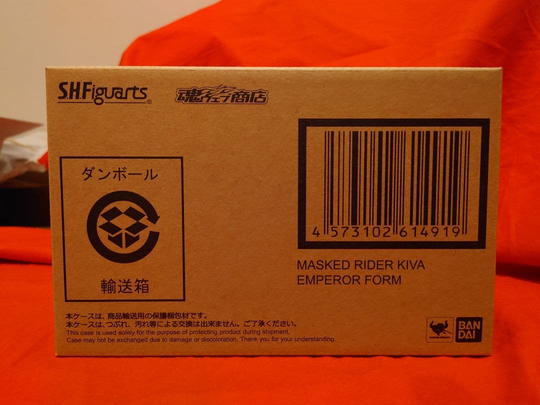 S.H.Figuarts 真骨彫製法 仮面ライダーキバエンペラーフォーム