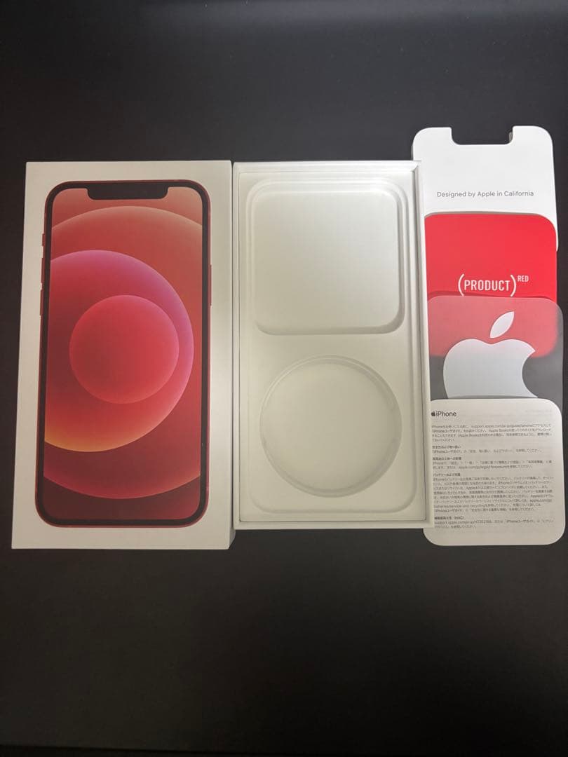 iPhone12 128gb 本体 箱付き レッド