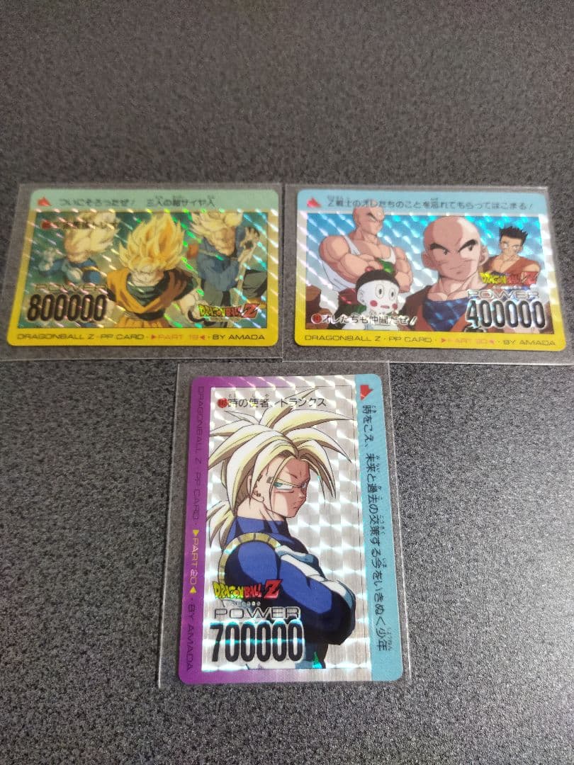 【値下げ】ドラゴンボール　カードセット12枚　800番代