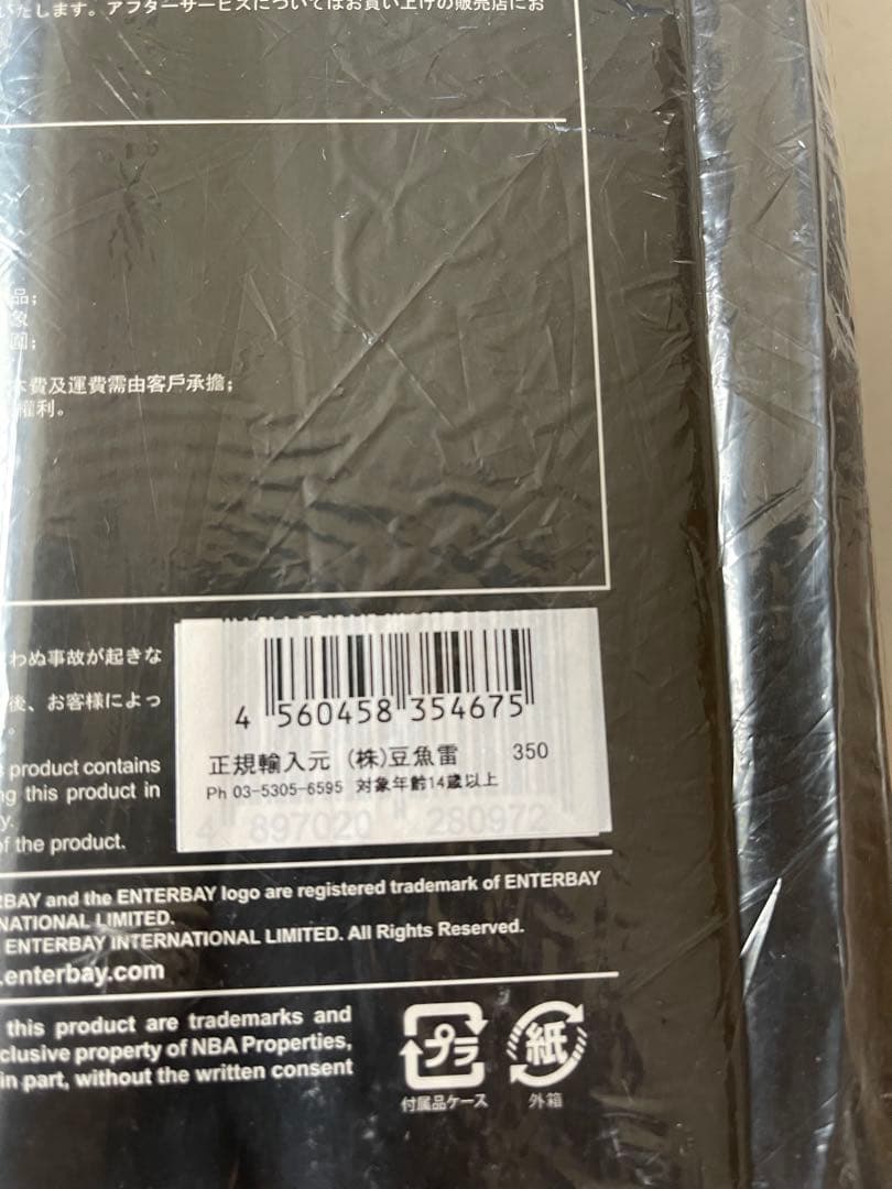 新品未開封ENTERBAY マイケル・ジョーダン #23 フィギュア 1/6