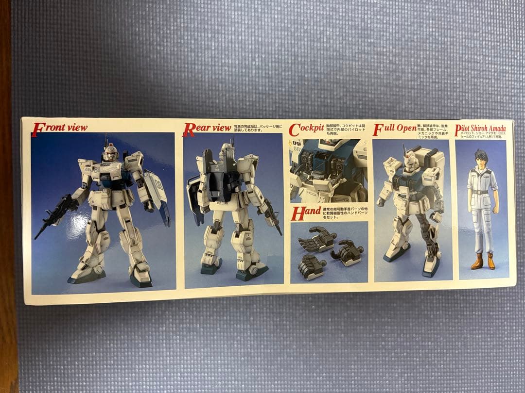 MG EZ-8/陸戦型ジム　2機セット