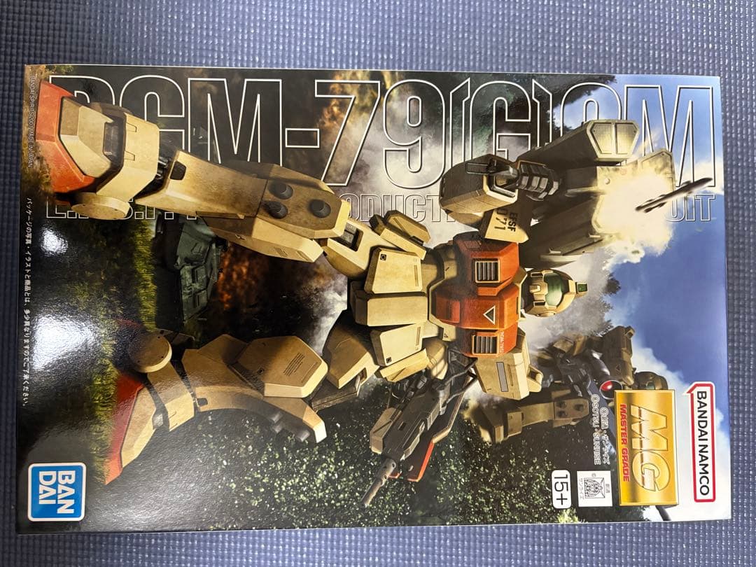 MG EZ-8/陸戦型ジム　2機セット