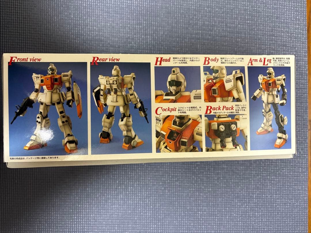 MG EZ-8/陸戦型ジム　2機セット