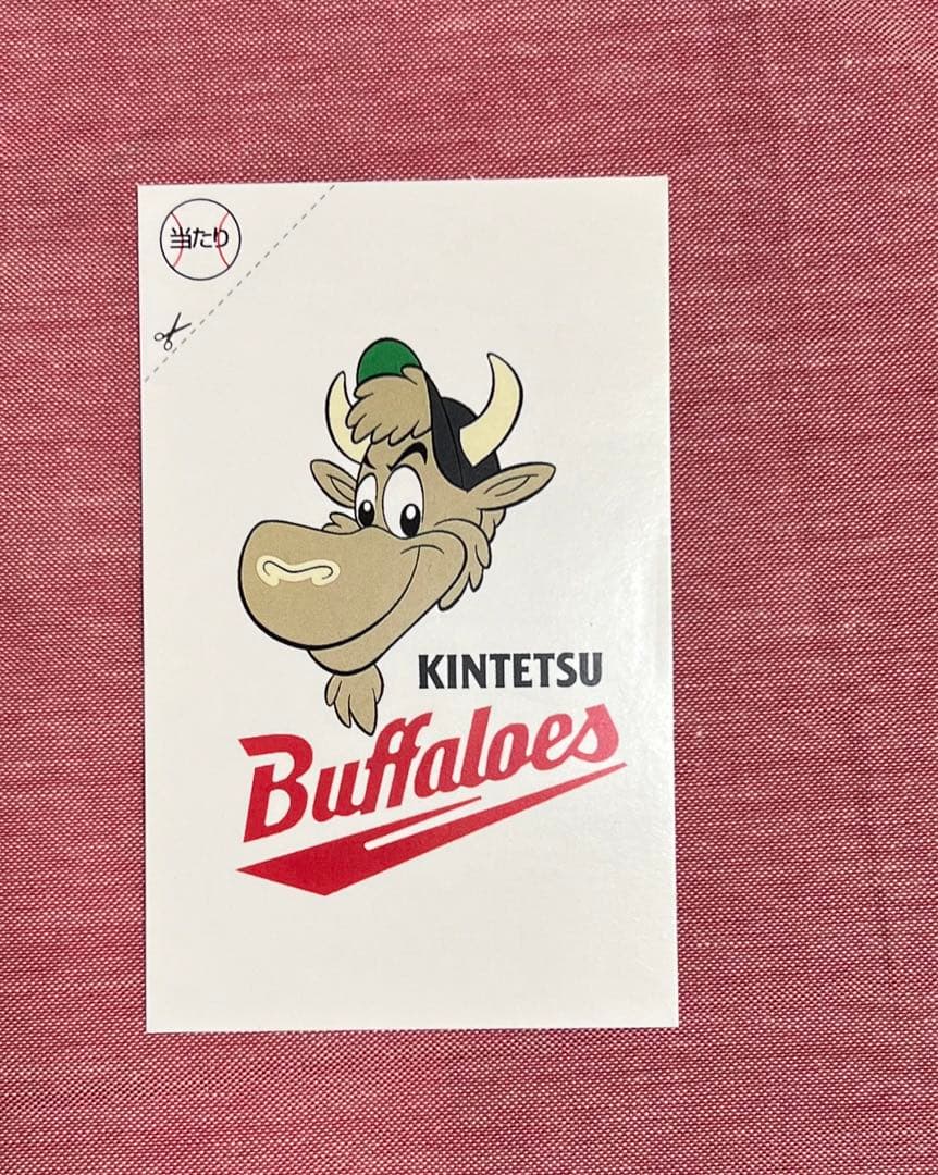 【復刻】プロ野球チップスラッキーカード