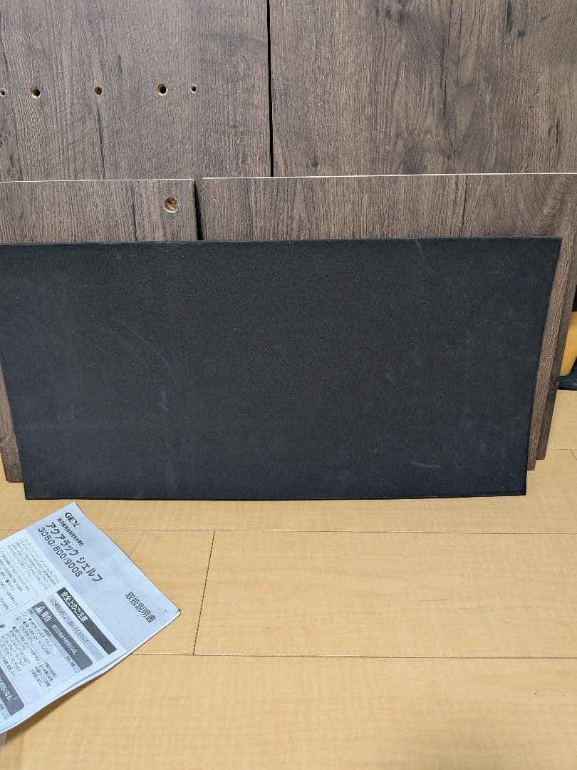 水槽台 GEX アクアラックシェルフ 600 60cm